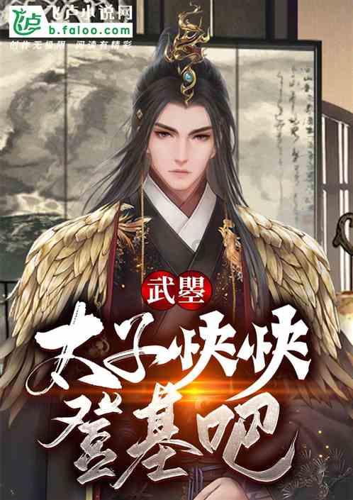 坦克大乱斗