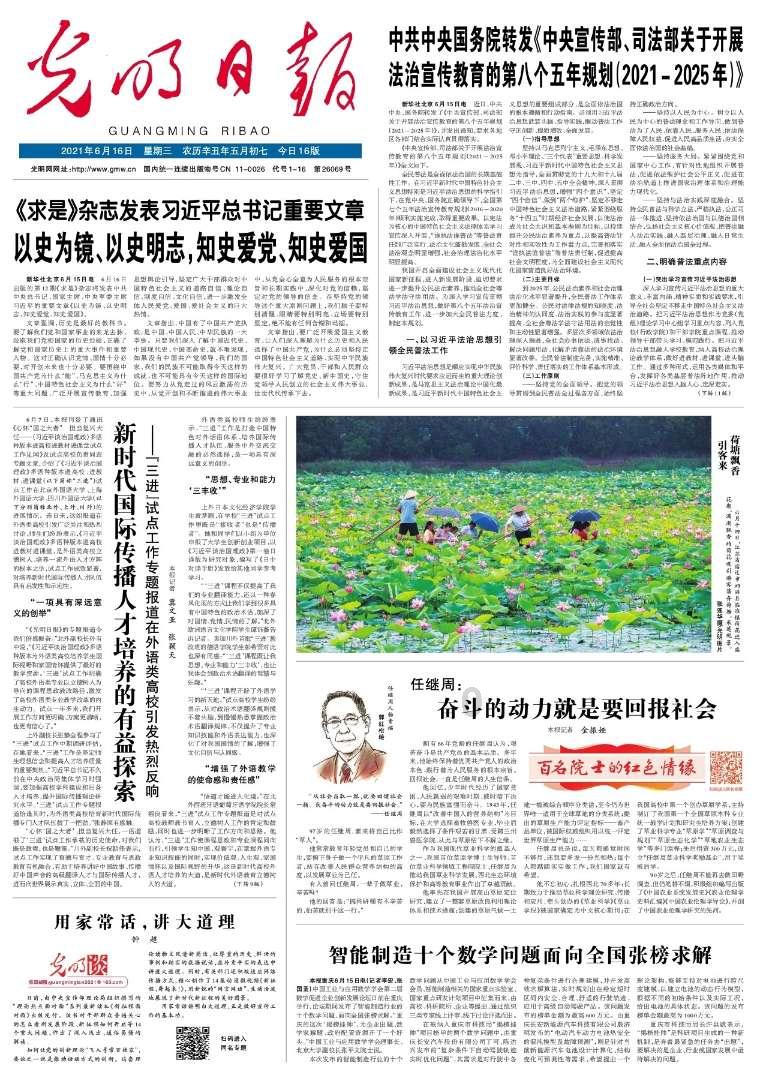 福建“便民神器”闽政通“上新” 有哪些高频服务事项值得关注？